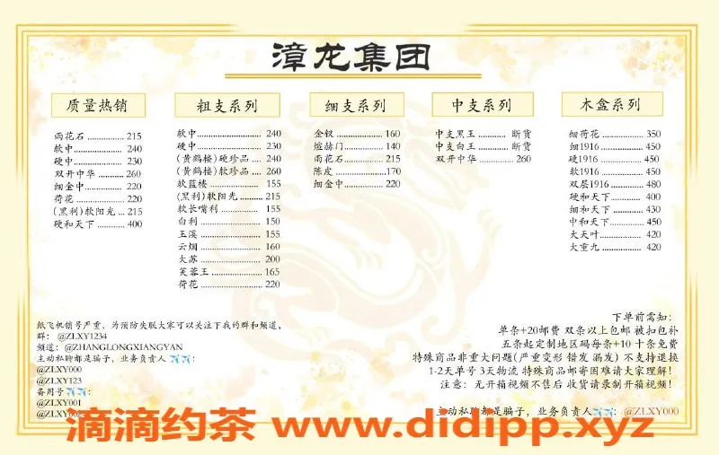 哈尔滨spa会所-高品质香烟推荐，全国包邮优惠！