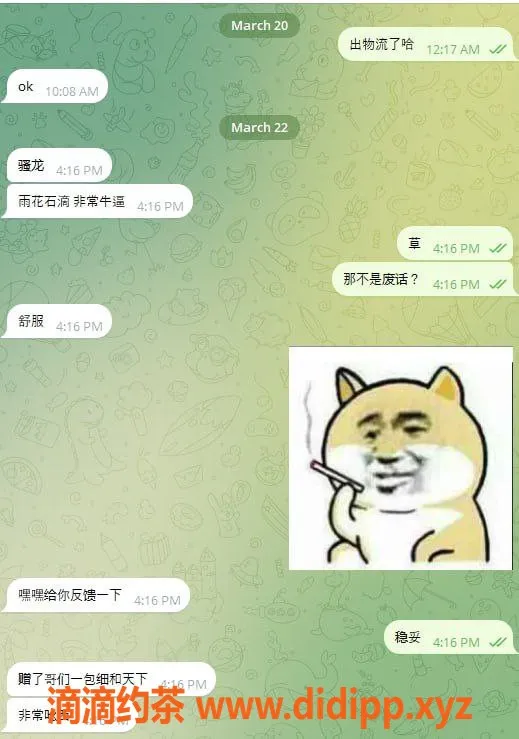 哈尔滨spa会所-高品质香烟推荐，全国包邮优惠！