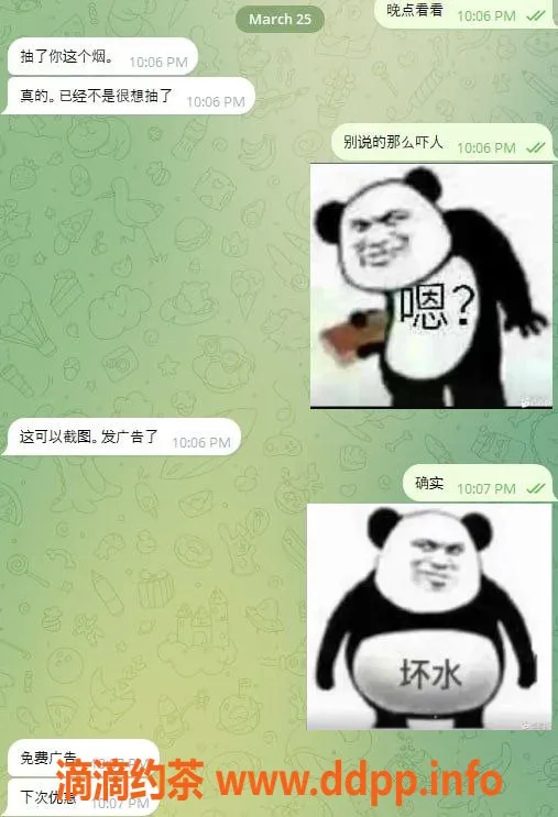 哈尔滨spa会所-高品质香烟推荐，全国包邮优惠！