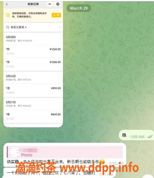 哈尔滨spa会所-高品质香烟推荐，全国包邮优惠！