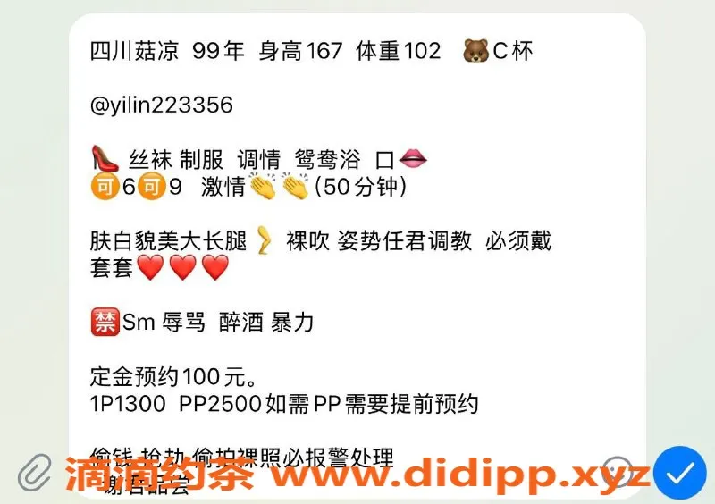 哈尔滨楼凤-哈尔滨伊琳，1300元绿洲计划认证教师