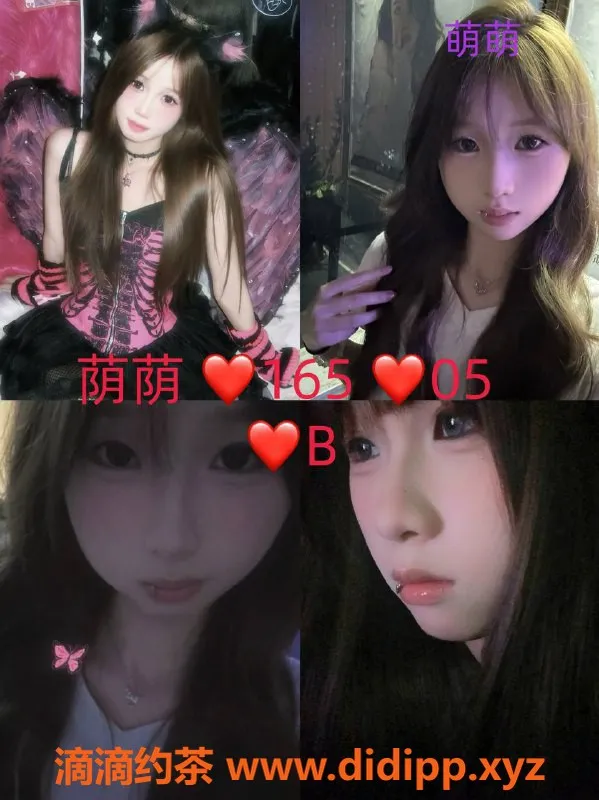 广州女仆店-广州天河甜觅Mmk陪玩，488元体验激情