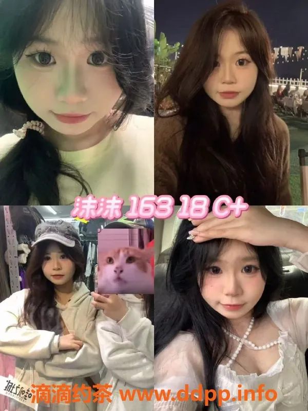 广州女仆店资源信息,广州甜心女仆MMK 私影陪玩 499起
