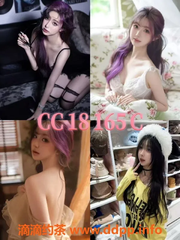 广州女仆店-广州甜心女仆MMK 私影陪玩 499起