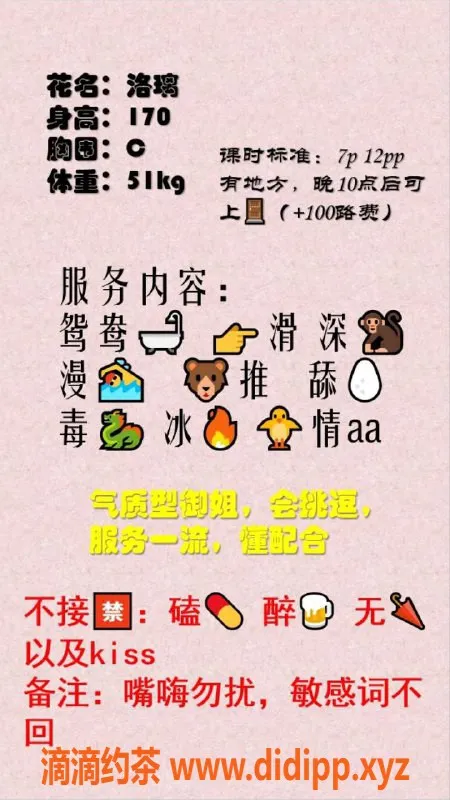 西安楼凤资源信息,高新区洛璃7p12pp服务，工作室不收定金