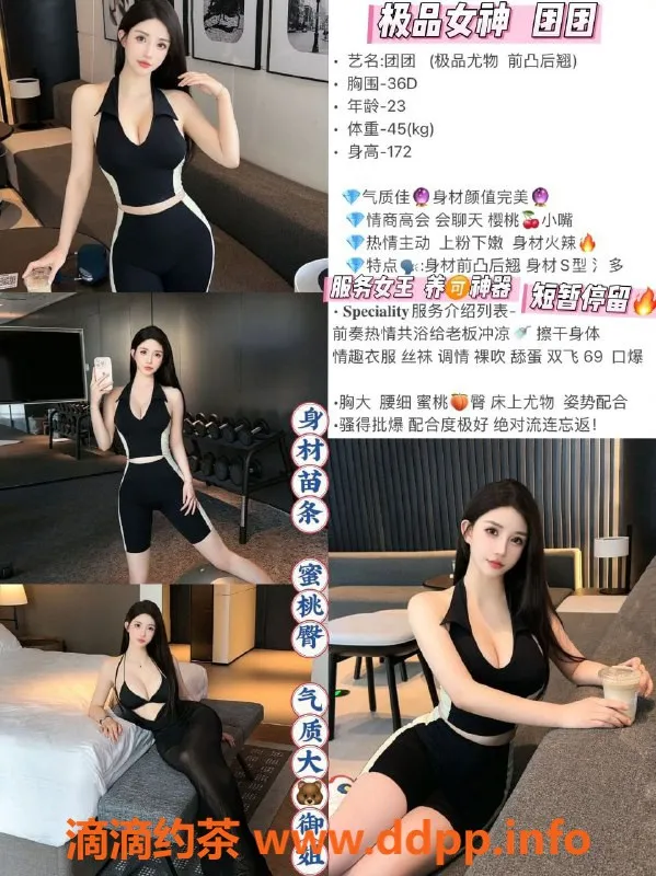 重庆外围资源信息,重庆虞美人，155-175cm超值服务等你来体验！