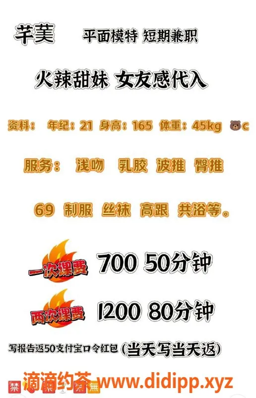 成都楼凤-优惠价！小玲，26岁，162cm，服务热情