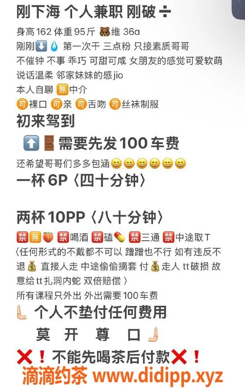 西安楼凤-新城区琪琪，6p10pp，外出服务超赞！