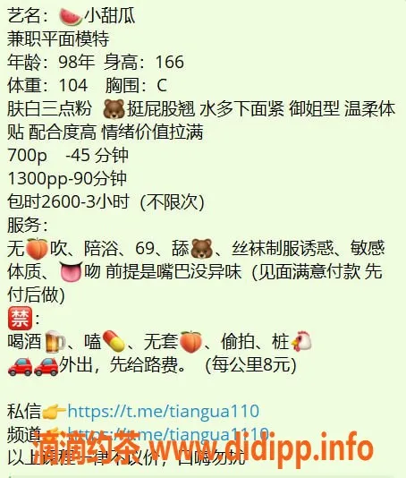 杭州楼凤资源信息,上城小甜瓜，魅力御姐只需700起