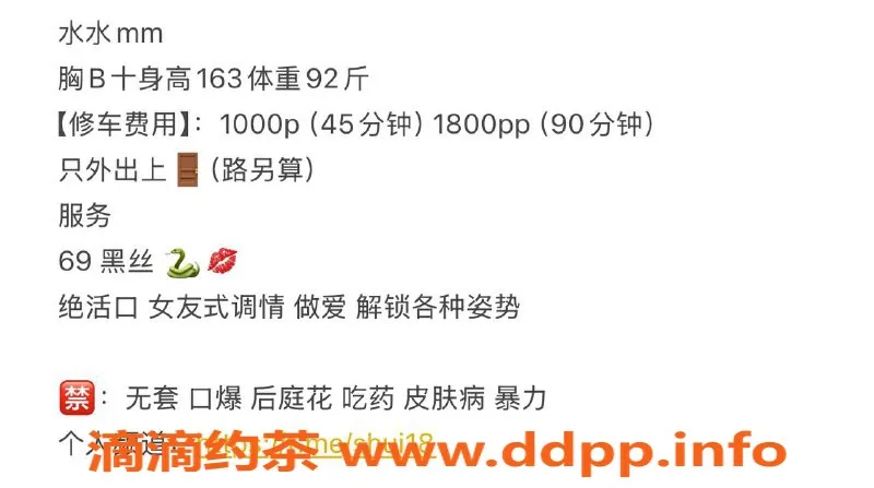 杭州上门服务-上门嫩妹水水，1000元体验工兵服务