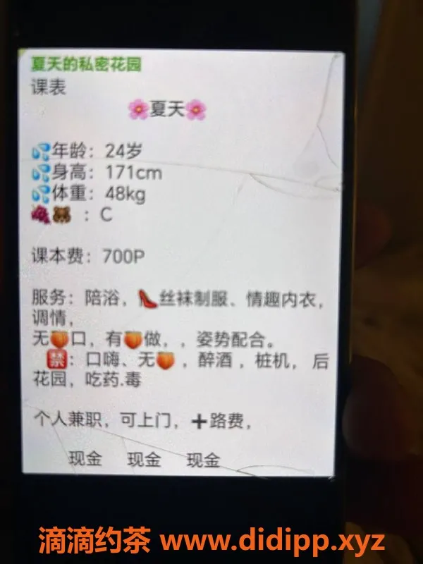 合肥楼凤-合肥瑶海区百合，700元起，性价比高