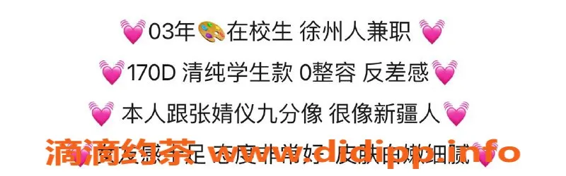 北京楼凤-朝阳门小小白，批发内衣价格亲民