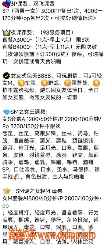 长沙楼凤-雨花区小团子，160cm细腰白肤，18岁只需700p