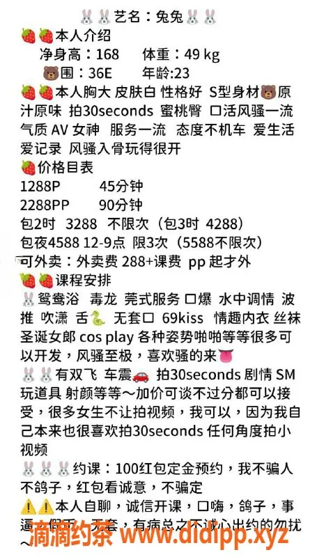 深圳楼凤资源信息,南山艺名已下，优质服务随叫随到