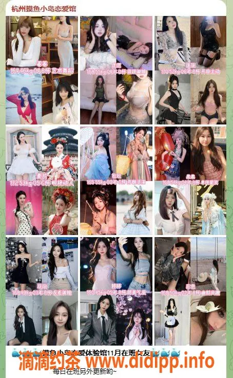 杭州女仆店资源信息,上城区庆春路中大班399元起，亲密服务等你来体验！