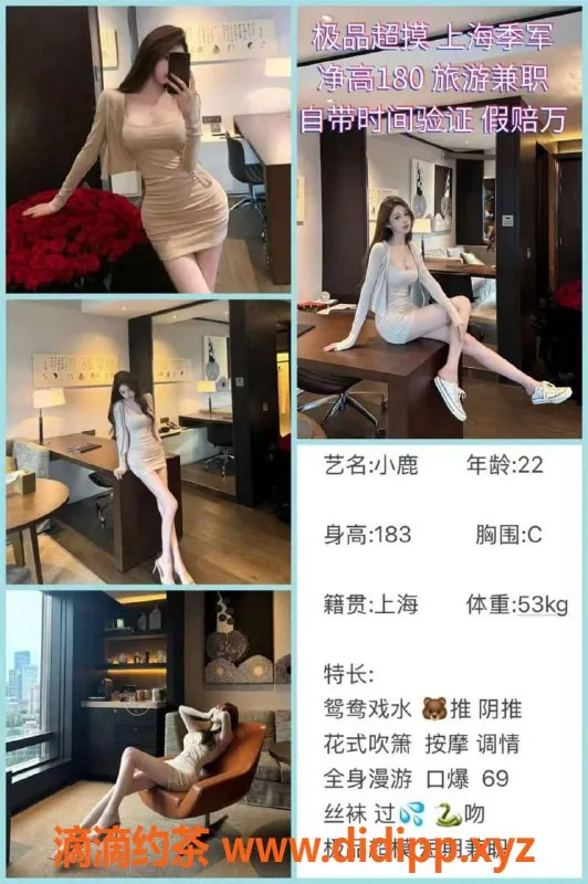 重庆外围-重庆烟雨楼凤，18岁起，随时可约！