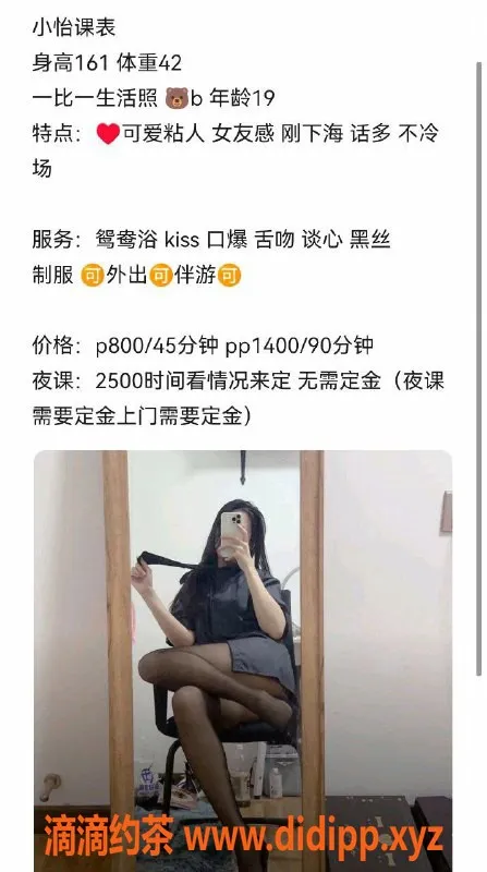 昆明楼凤-盘龙区小怡，8p 14pp，热情服务等你体验