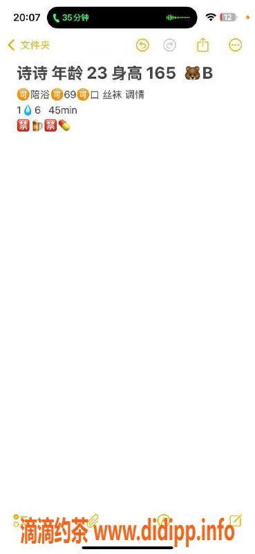 武汉楼凤-江汉区诗诗，600元体验，快来了解！