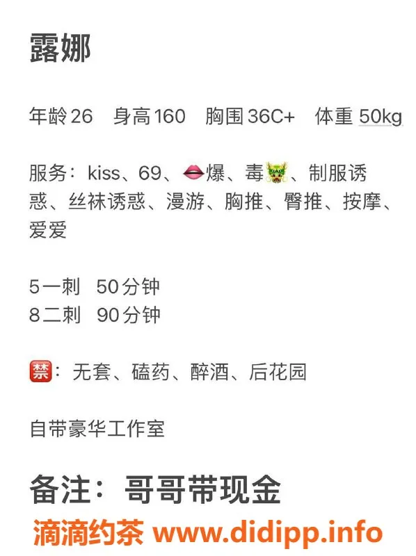 长沙楼凤资源信息,雨花区露娜，500p体验六九、口爆等服务