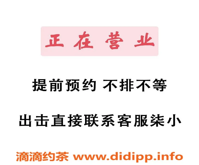 合肥spa会所-合肥瑶海政务区精品公寓式Spa会所