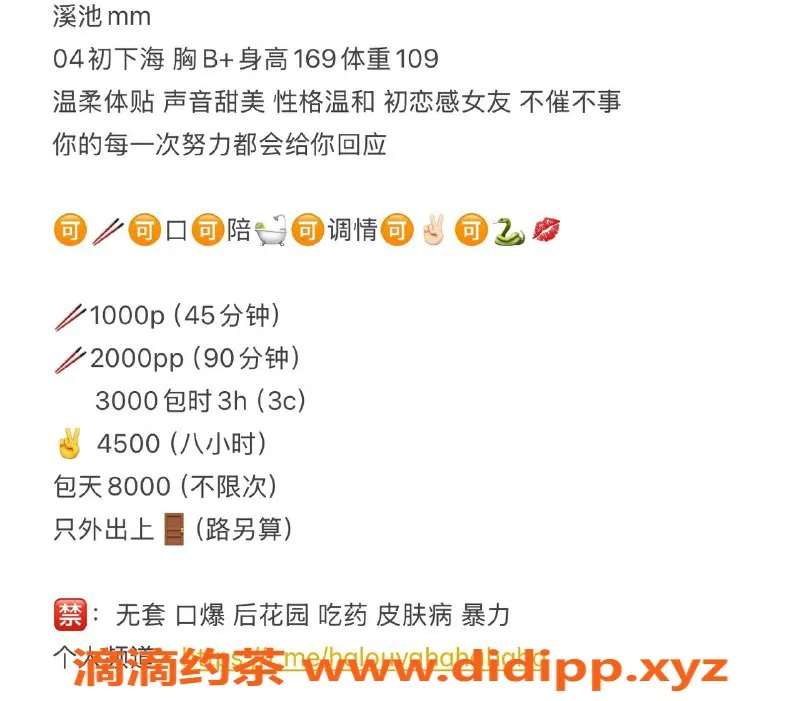 杭州上门服务-上门嫩妹溪池，舌吻服务1000起，工兵福利热售