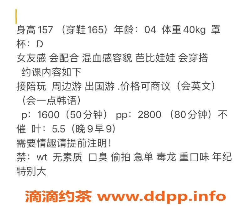 杭州楼凤-拱墅区月琪，优雅服务，尽享放松时光