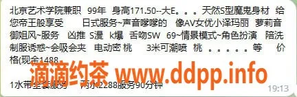 上海楼凤-上海闵行💋小泽玛丽，潮喷服务等你体验