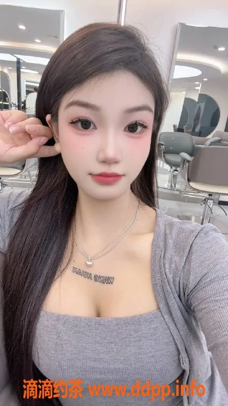 广州楼凤-天河嫩妹瑶瑶，800元超值体验！