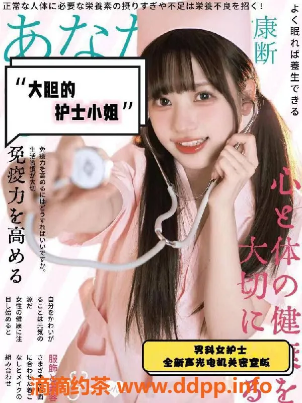 广州女仆店-广州天河奈飞™剧本杀体验，沉浸式剧情强烈推荐