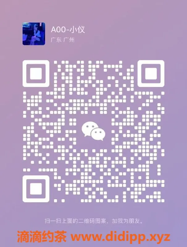 广州spa会所-白云江高顶级95水汇 独龙69互动畅享