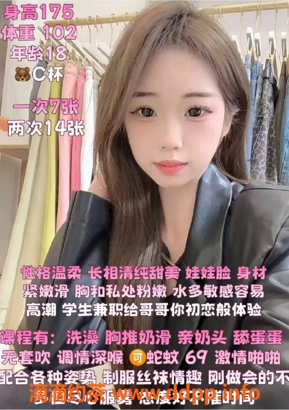 厦门spa会所-杏林万科里高颜值嫩妹糖糖，700元体验