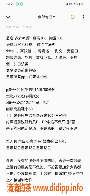 广州楼凤-广佛嫩妹多多，8P鸳鸯浴等你来体验