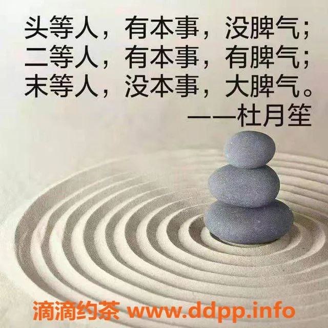 广州楼凤-广州自聊推荐榜：美女老师助力幸福生活