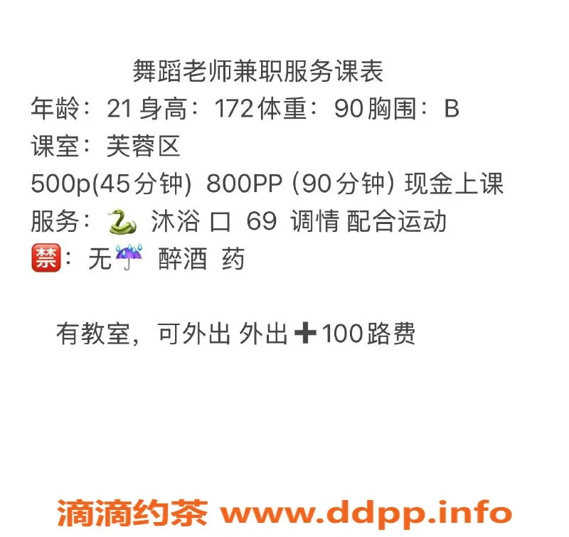 长沙楼凤资源信息,芙蓉区崽崽，500p无套口服务，超赞体验！