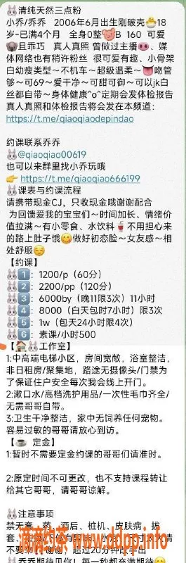 杭州楼凤-杭州上城小乔，颜值嫩妹，限时900元起