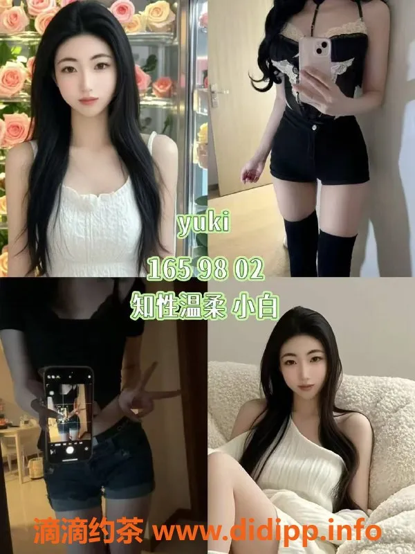 杭州女仆店-余杭飞鸟客女仆，599元享超高体验