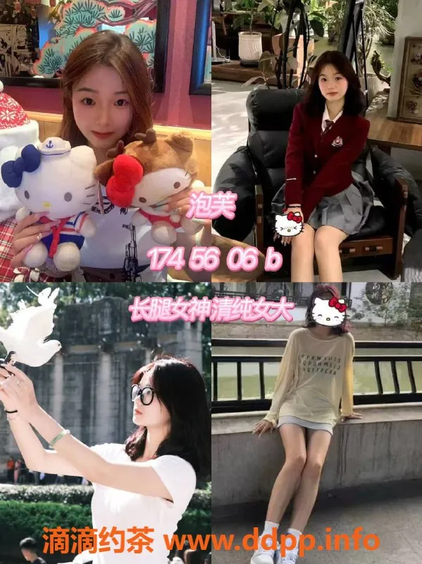 杭州女仆店-余杭飞鸟客女仆，599元享超高体验