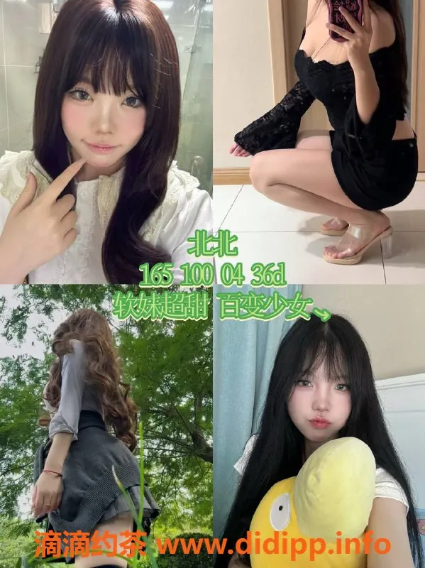 杭州女仆店-余杭飞鸟客女仆，599元享超高体验