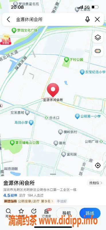 深圳楼凤资源信息,光明红牌888，身材好，服务超赞！