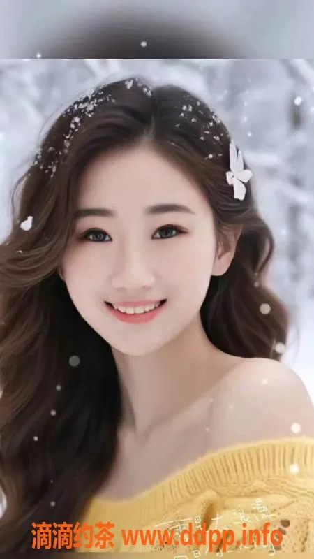 福州楼凤-晋安区婉贵人，服务多样，私聊优惠