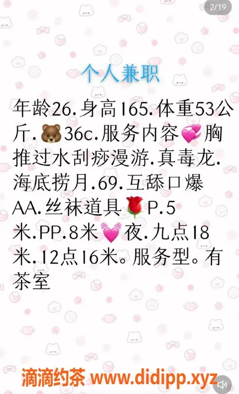 福州楼凤-晋安区婉贵人，服务多样，私聊优惠