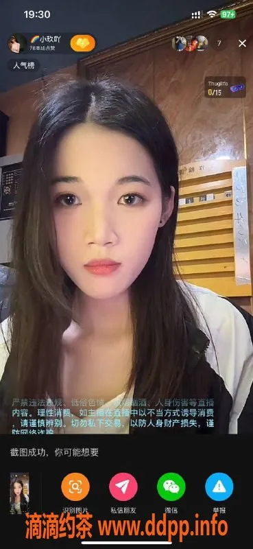 南宁spa会所-兴宁区嘉然乳胶会所，价格338-498