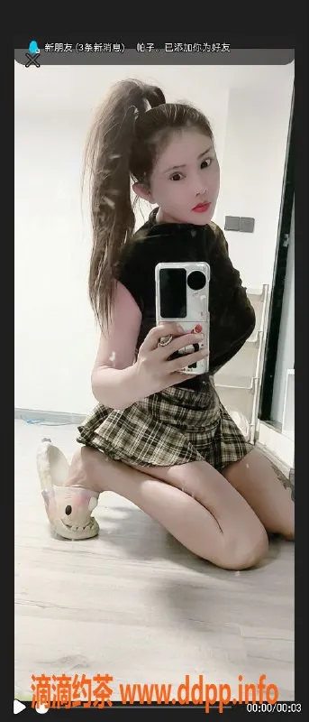 长沙上门服务-岳麓区泡泡：172cm C罩杯，600元起上门服务