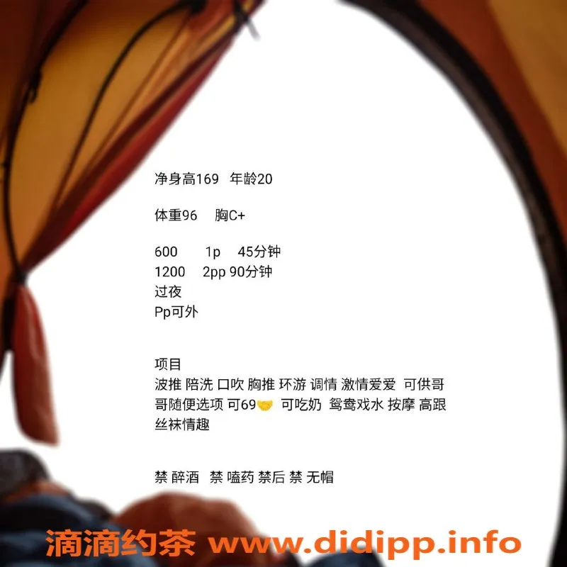 广州楼凤-天河兔女郎，600元课费，服务优质