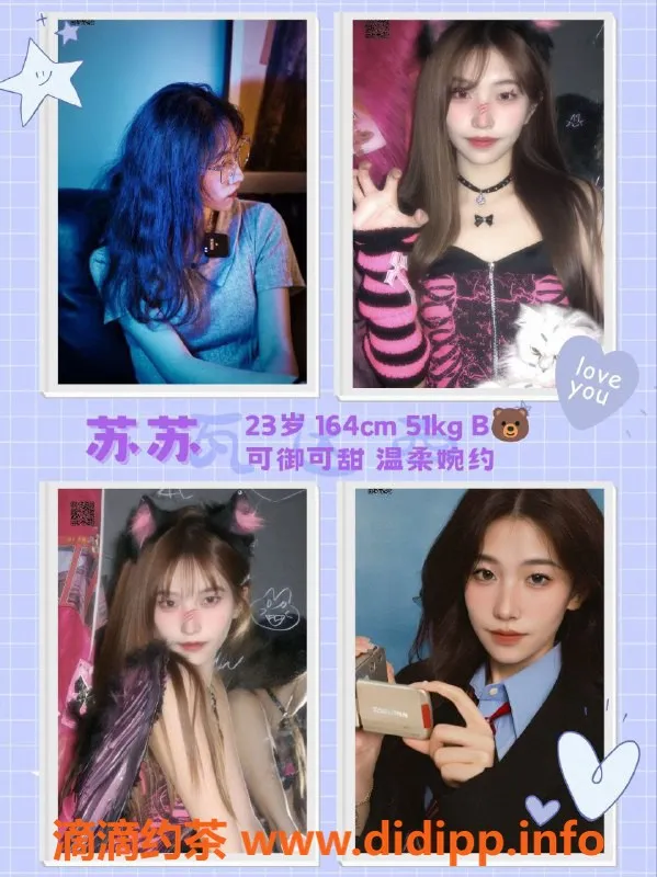 杭州女仆店-余杭瓦达西女仆馆 1小时599起