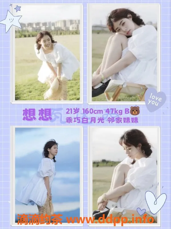 杭州女仆店-余杭瓦达西女仆馆 1小时599起