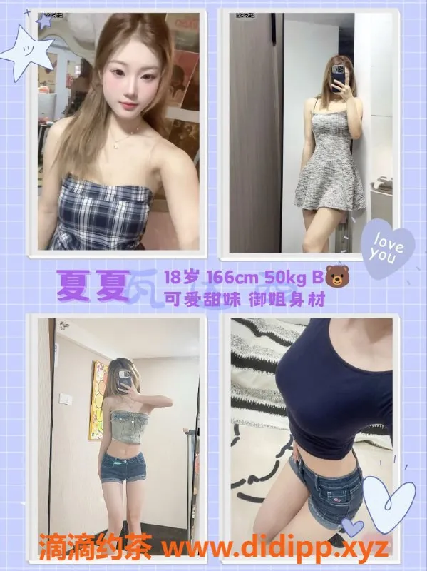 杭州女仆店-余杭瓦达西女仆馆 1小时599起