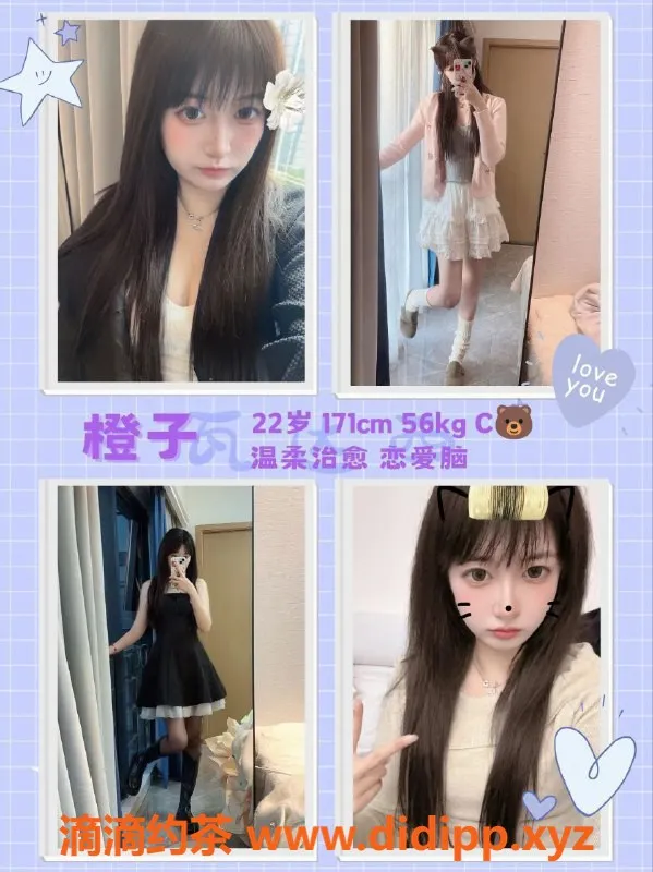 杭州女仆店-余杭瓦达西女仆馆 1小时599起