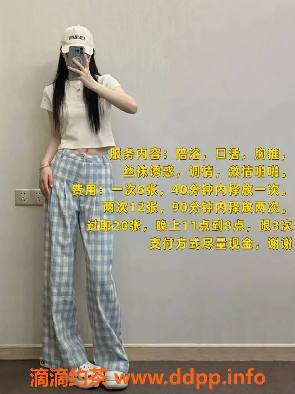 北京楼凤-朝阳火辣美女敏敏，600元体验
