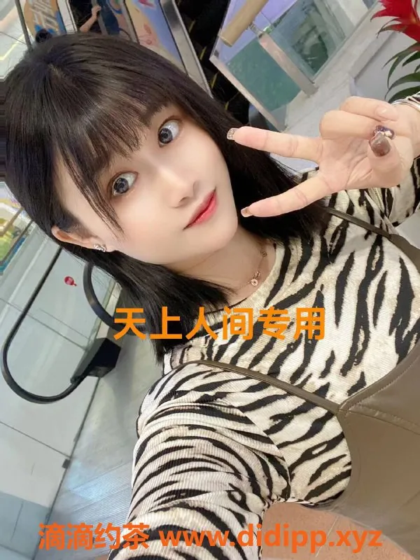 杭州楼凤-上城区欣欣：162身高54体重，胸围D，900起价